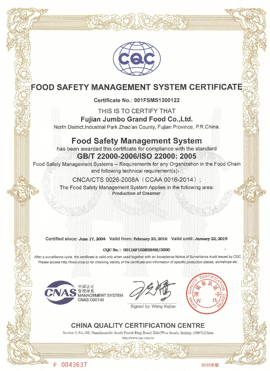 jumbo grand -iso22000 certificado de sistema de gestión de seguridad alimentaria