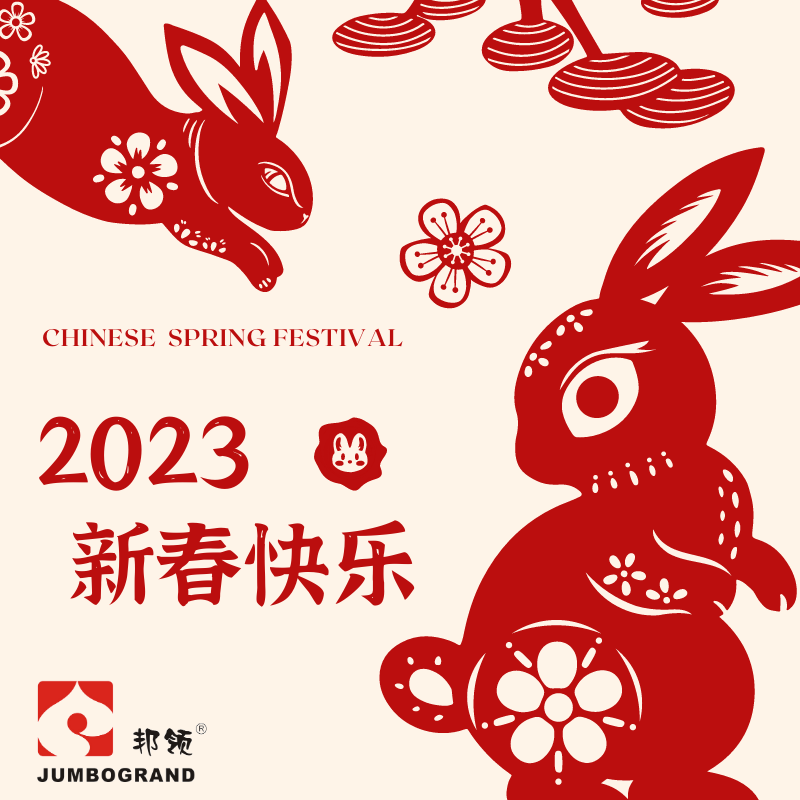 Horario de vacaciones del año nuevo chino 2023